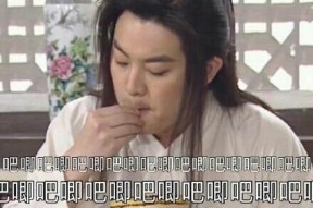 娱乐吃瓜用哪个配音