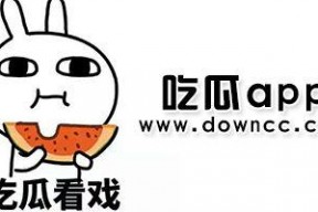 网红最新吃瓜视频下载,揭秘娱乐圈幕后真相